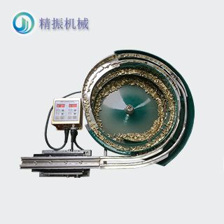 铜脚震动盘