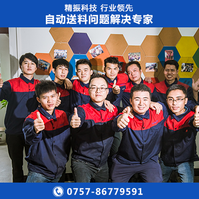攻牙件震动盘