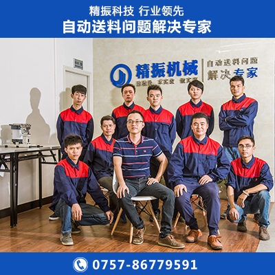 公母头震动盘